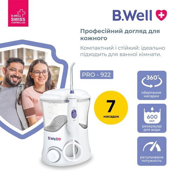 Стаціонарний іригатор для ротової порожнини PRO-922 PRO-922 фото