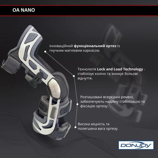 Інноваційний функціональний ортез OA Nano Medial 11-1214 / 11-1215 фото