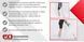 Підлокітна милиця для дітей Kiddy Line Ossenberg 241 DSK combi 241 DSKBU1 фото 6