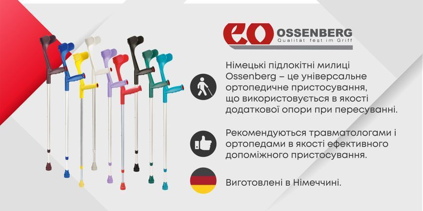 Підлокітна милиця для дітей Kiddy Line Ossenberg 241 DSK combi 241 DSKBU1 фото