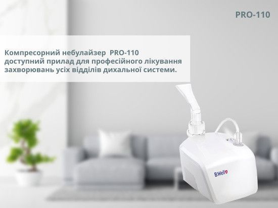 Компресорний небулайзер PRO-110 PRO-110 фото