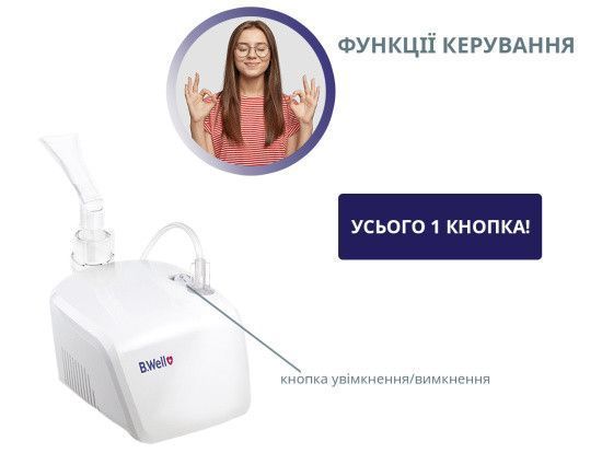 Компресорний небулайзер PRO-110 PRO-110 фото
