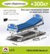 Ваги для зважування людей на медичних ліжках 6BDU300B-Mediсal 6BDU300B-Mediсal фото 1