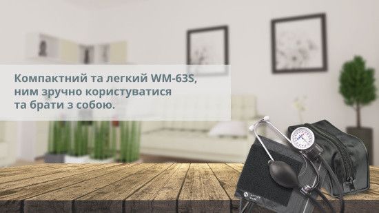 Механический тонометр WM-63S WM-63S фото