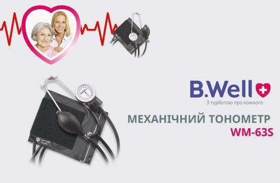 Механический тонометр WM-63S WM-63S фото