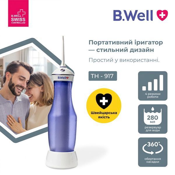 Портативний іригатор для ротової порожнини B.Well TH-917 TH-917 фото