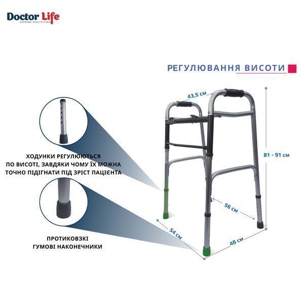 Ходунки складані з двома кнопками, алюмінієві Doctor Life 12850 12850 фото