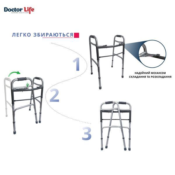 Ходунки складані з двома кнопками, алюмінієві Doctor Life 12850 12850 фото