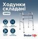 Ходунки складані з двома кнопками, алюмінієві Doctor Life 12850 12850 фото 18