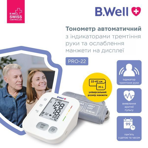 Автоматичний тонометр B.Well MED-51 (без адаптеру) PRO-22/Adapter фото