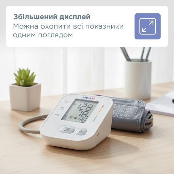 Автоматичний тонометр B.Well MED-51 (без адаптеру) PRO-22/Adapter фото