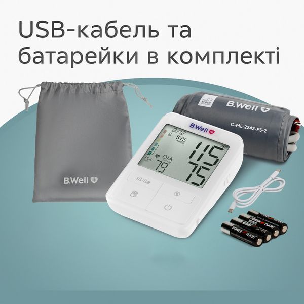 Автоматичний тонометр B.Well MED-51 (без адаптеру) PRO-22/Adapter фото