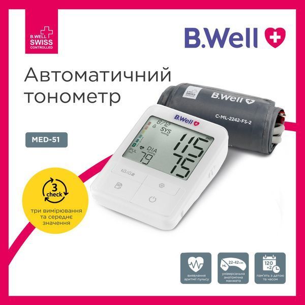 Автоматичний тонометр B.Well MED-51 (без адаптеру) PRO-22/Adapter фото