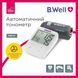 Автоматичний тонометр B.Well MED-51 (без адаптеру) PRO-22/Adapter фото 3