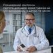 Автоматичний тонометр B.Well MED-51 (без адаптеру) PRO-22/Adapter фото 4